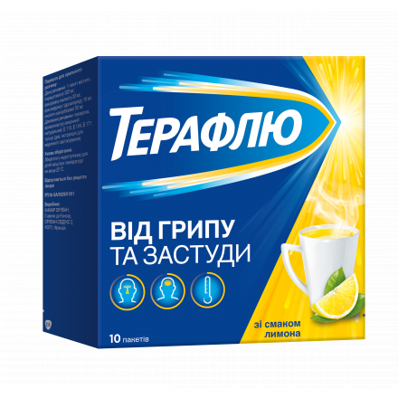 Терафлю порошок від грипу та застуди зі смаком лимона, 10 шт.