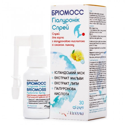 Бриомосс Гиалуроник спрей, 30 мл