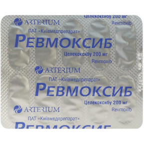 Ревмоксиб капсули по 200 мг, 10 шт.