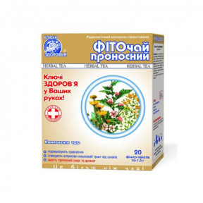Фіточай "Ключі Здоров'я" №19 проносний 1.5 г №20