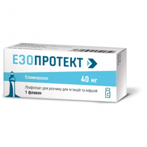Езопротект ліофл.р-н д/ін фл.40 мг