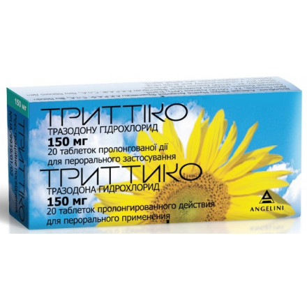 Тріттіко таблетки пролонгованої дії по 150 мг, 20 шт.