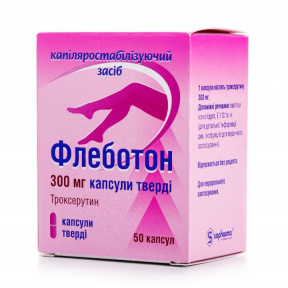 Флеботон капсули 300 мг, 50 шт.