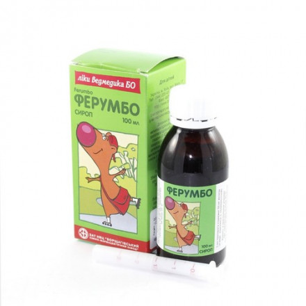 Ферумбо сироп при дефіциті заліза, 100 мл