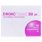 Ефокс лонг капс.50мг №30