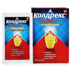 Колдрекс МаксГріп зі смаком лимону №10 у пак.