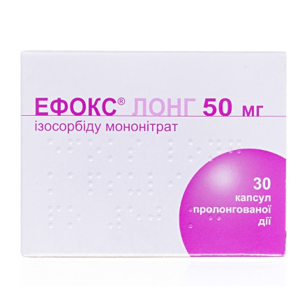 Ефокс лонг капс.50мг №30