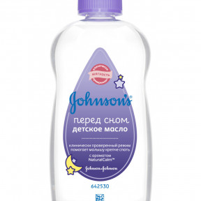 Johnson's Baby перед сном, масло дитяче з лавандою, 200 мл