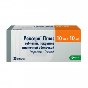Роксера Плюс табл. 10мг/10мг №30