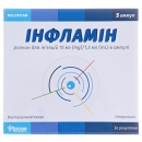 Інфламін р-н д/ін.10 мг/мл.амп.1,5мл №5 &