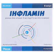 Інфламін р-н д/ін.10 мг/мл.амп.1,5мл №5 &