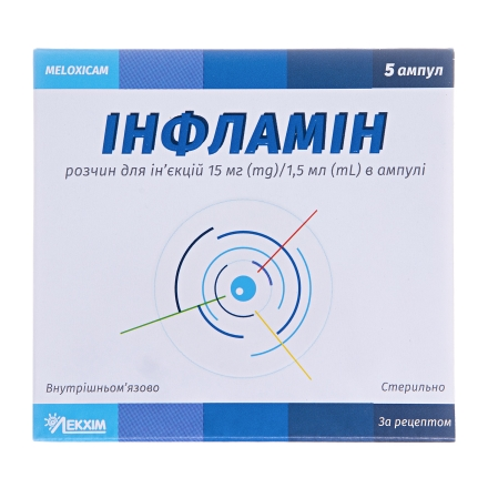 Інфламін р-н д/ін.10 мг/мл.амп.1,5мл №5 &