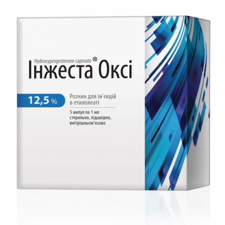 Інжеста Оксі розчин 12,5% по 1 мл в ампулі, 5 шт.