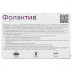 Фолактив капс.300мг №90