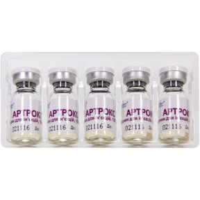 Артрокс розчин для ін'єкцій по 2 мл у флаконах, 100 мг/мл, 10 шт.