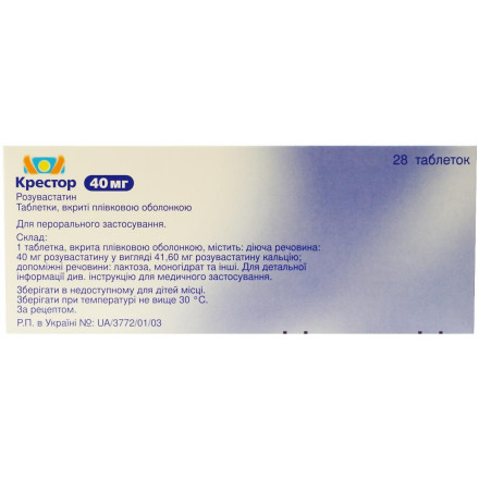 Крестор таблетки по 40 мг, 28 шт.