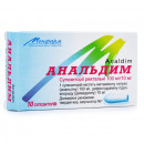 Анальдим свічки 100 мг/10 мг №10