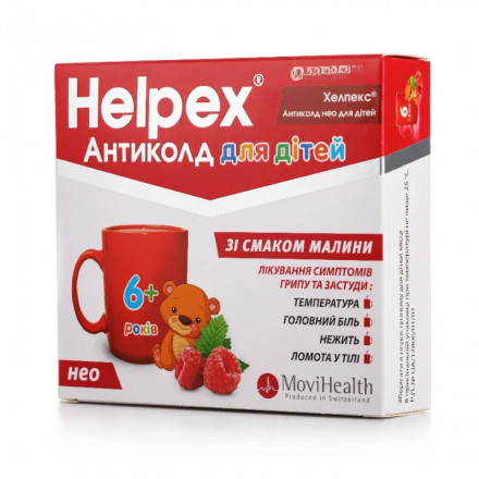 Хелпекс Антиколд Нео порошок для орального розчину для дітей зі смаком малини по 2,5 г в саше, 6 шт.
