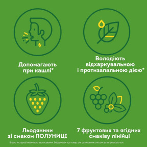 Доктор МОМ леденцы для горла с клубничным вкусом, 20 шт.