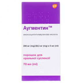 Аугментин пор.д/сусп.70мл 28,5мг/5мл