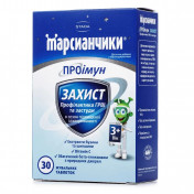 Марсианчики ПРОИммун Защита таблетки жевательные от простуды, 30 шт.