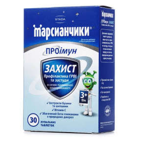 Марсианчики ПРОИммун Защита таблетки жевательные от простуды, 30 шт.