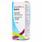 Ріалтріс спрей проти алергічного риніту, 56 доз
