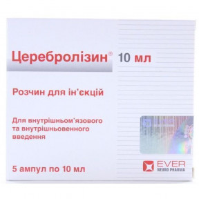 Церебролізин розчин для ін'єкцій по 10 мл, 5 шт.
