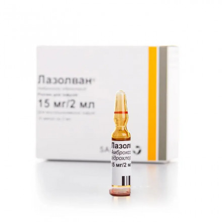 Лазолван раствор для инфузий по 2 мл в ампулах, 15 мг/2 мл, 10 шт.