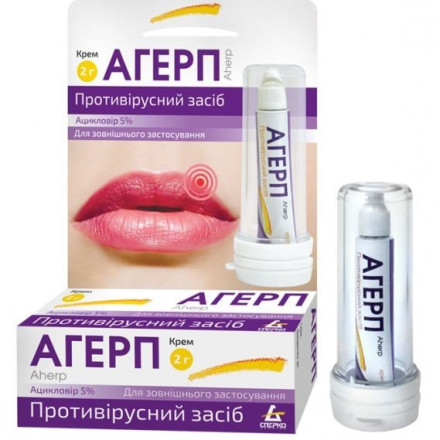Агерп крем від герпесу 5%, 10 г