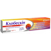 Клобескин крем 0,05%, 25 г