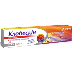 Клобескин крем 0,05%, 25 г