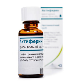Актиферин краплі оральні, 30 мл