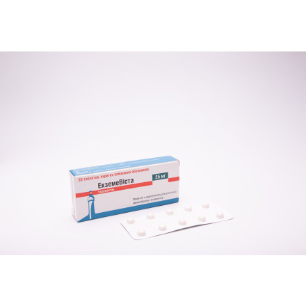 ЭкземеВиста таблетки по 25 мг, 30 шт.