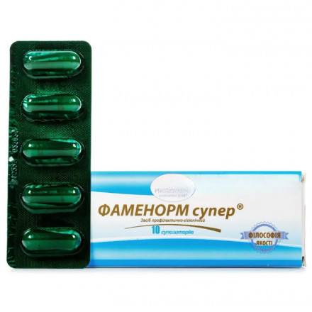 Фаменорм Супер супозиторії профілактичні, 10 шт.
