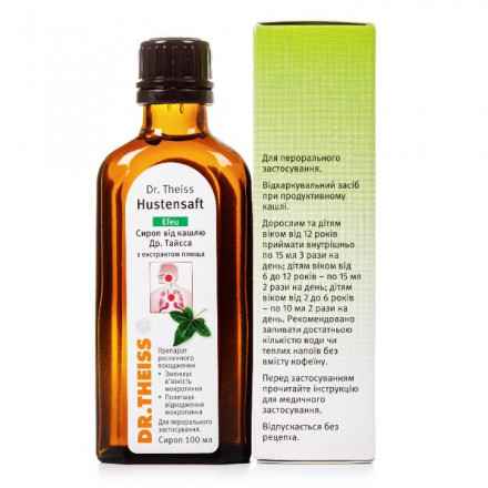 Сироп від кашлю Доктора Тайсса з екстрактом плюща, 100 мл