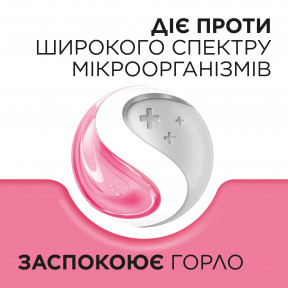 Стрепсилс для детей 6+ со вкусом клубники, леденцы для горла, 24 шт.