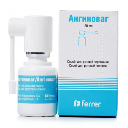 Ангиноваг спрей для ротовой полости 20 мл