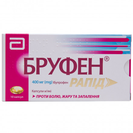 Бруфен рапид капсулы мягкие по 400 мг, 10 шт.