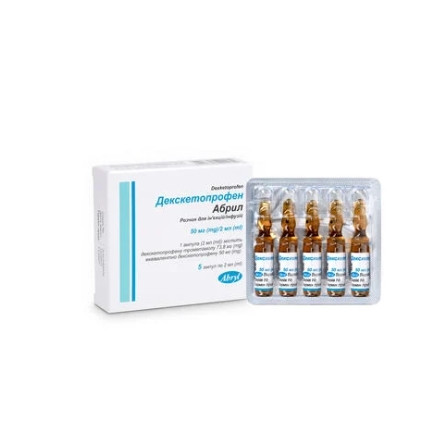 Декскетопрофен Абрил р-н д/ін. 50мг/2мл амп. 2мл №5