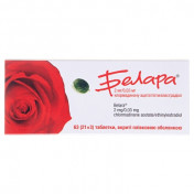 Белара .№63 табл.