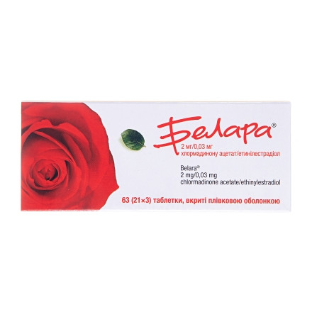 Белара .№63 табл.