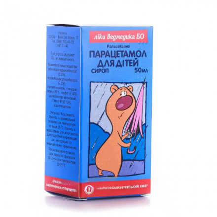 Парацетамол сироп для дітей, 120 мг/5 мл, 50 мл