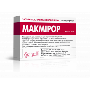 Макмірор таблетки по 200 мг, 20 шт.