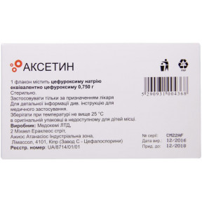 Аксетин порошок для розчину для ін'єкцій в флаконі по 750 мг, 10 шт.