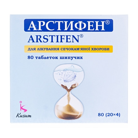 Арстифен таб.шип.туба №80(20*4)