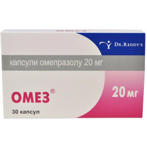 Омез капсулы по 20 мг, 30 шт.