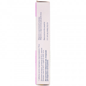 Лорано ОДТ таблетки по 10 мг, 7 шт.