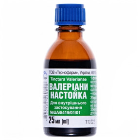 Валеріани н-ка 25,0 укр!!!