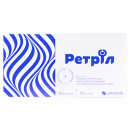 Ретріл р-н 10мл №10